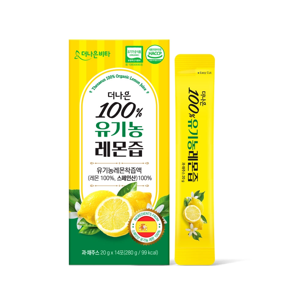THENAEUN 100% 有機檸檬汁