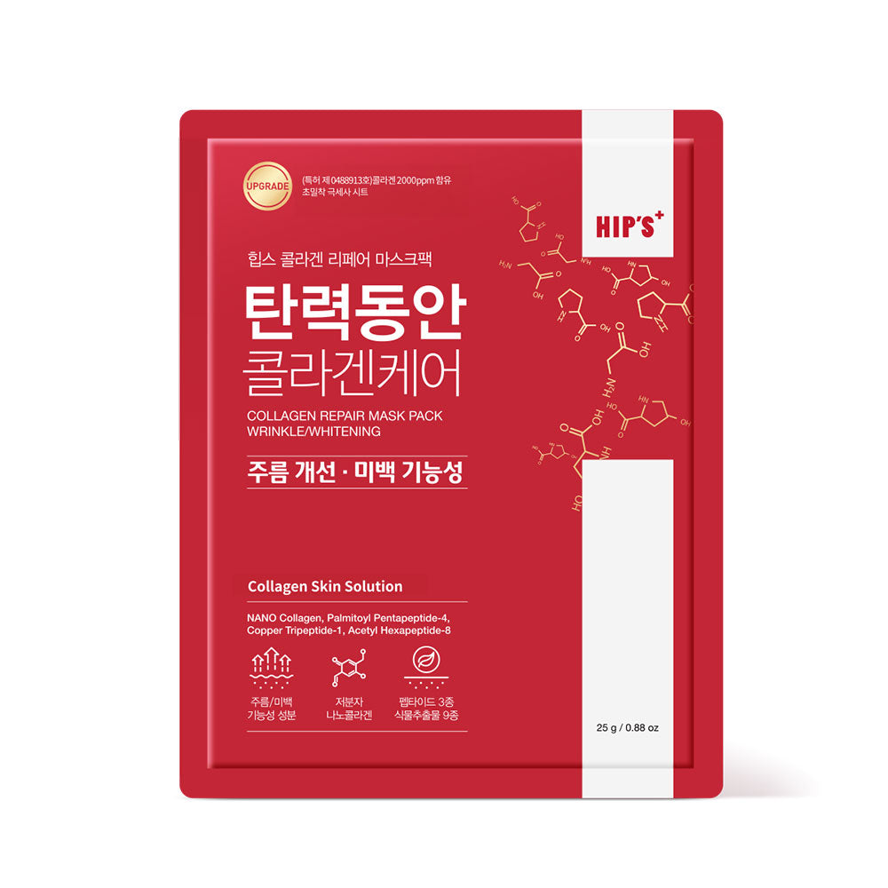 HIP'S 膠原蛋白面膜(緊緻款)25g 單片