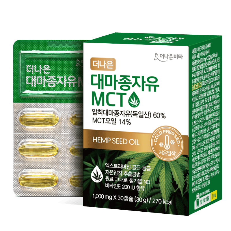 THENAEUN 大麻籽油 MCT