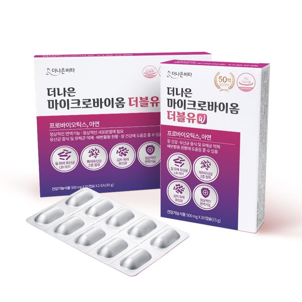 THENAEUN Microbiome W