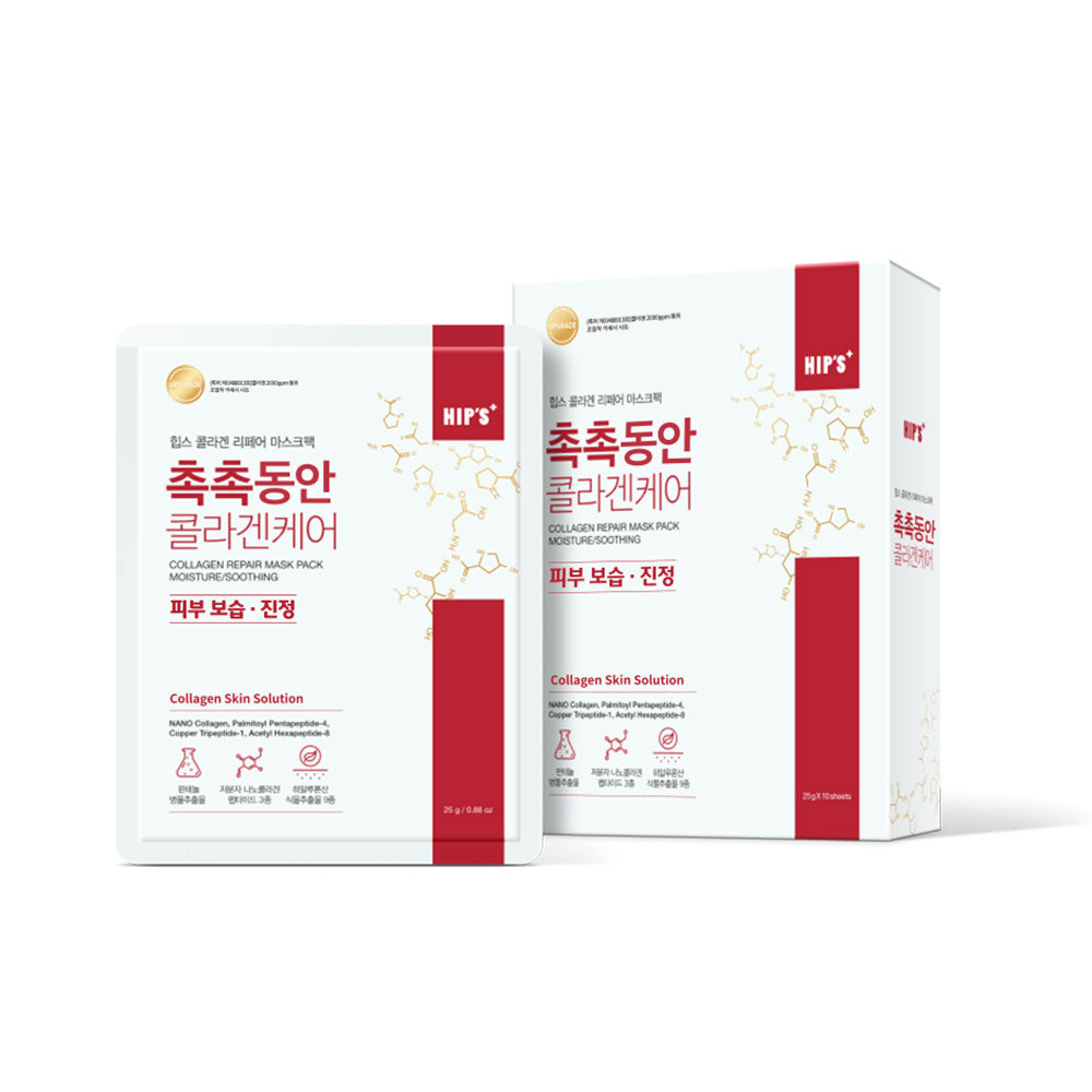 HIP'S 膠原蛋白面膜（保濕款）25g 10片