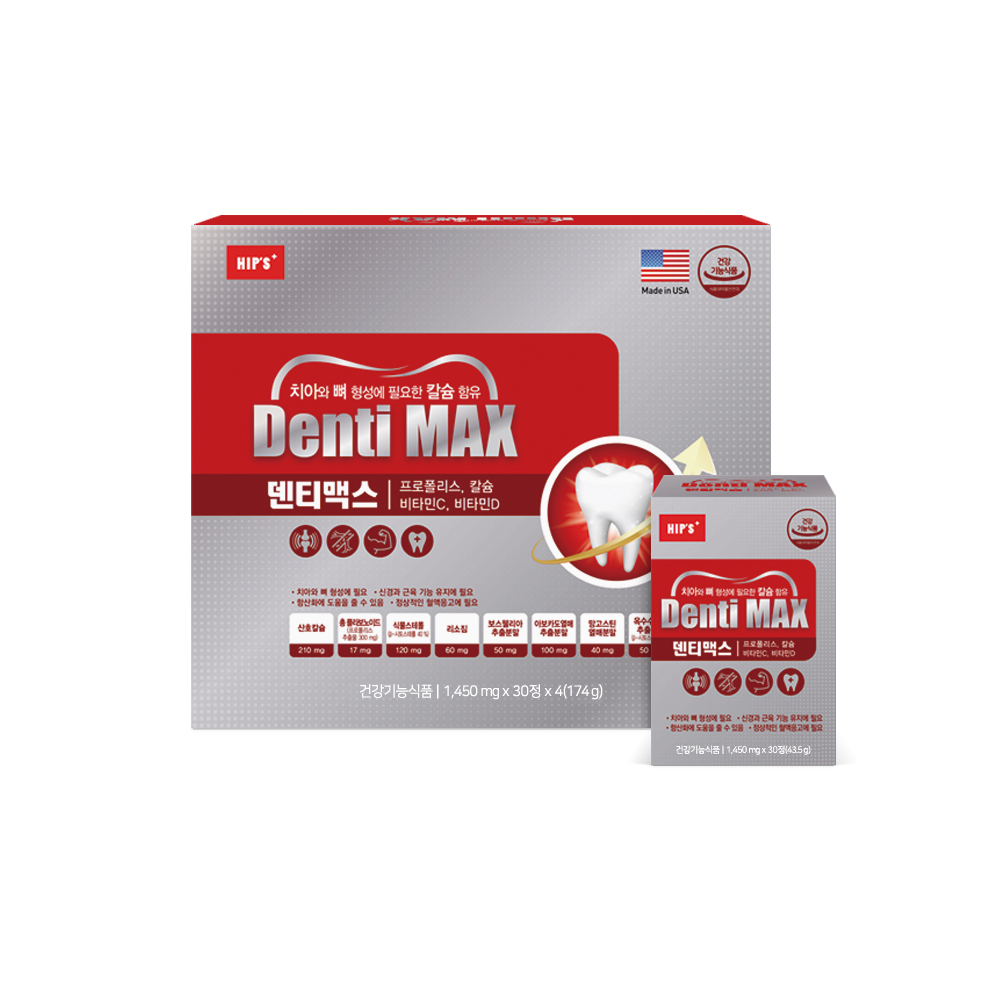HIPS DENTIMAX