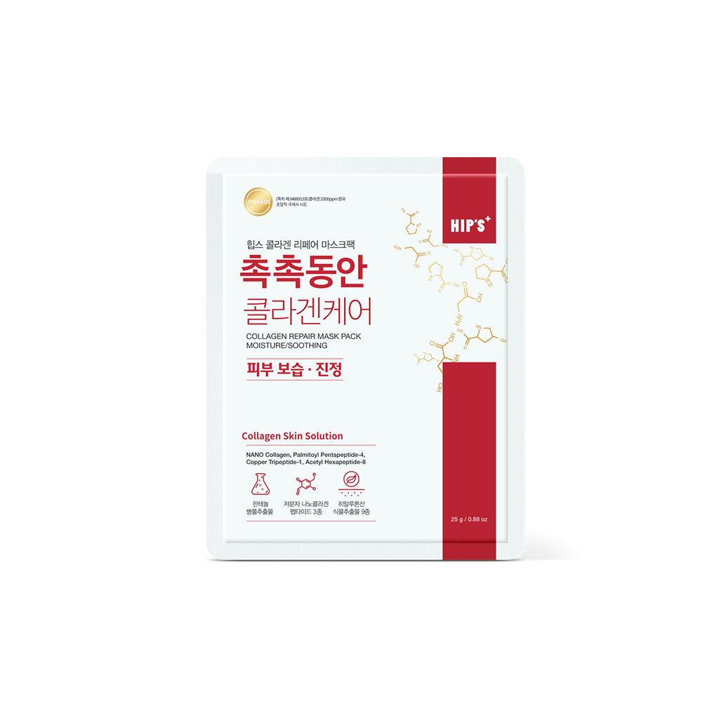HIP'S 膠原蛋白面膜（保濕款）25g 單片