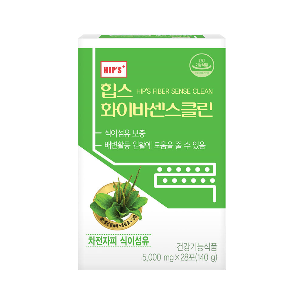 HIPS 纖維感清爽