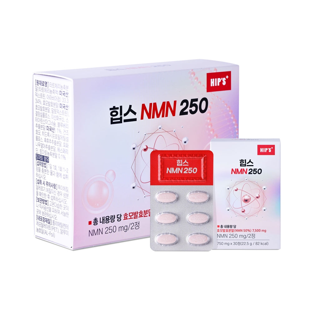 HIP’S NMN 250