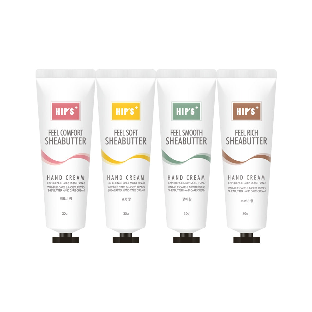 HIP'S 乳油木果護手霜 4款套組